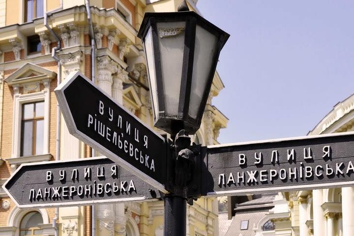 Odessa sightseeing city tour image