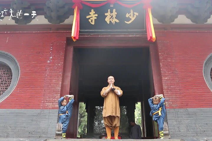 Private Transfer to Shaolin Temple or Dengfeng from Luoyang Train station image