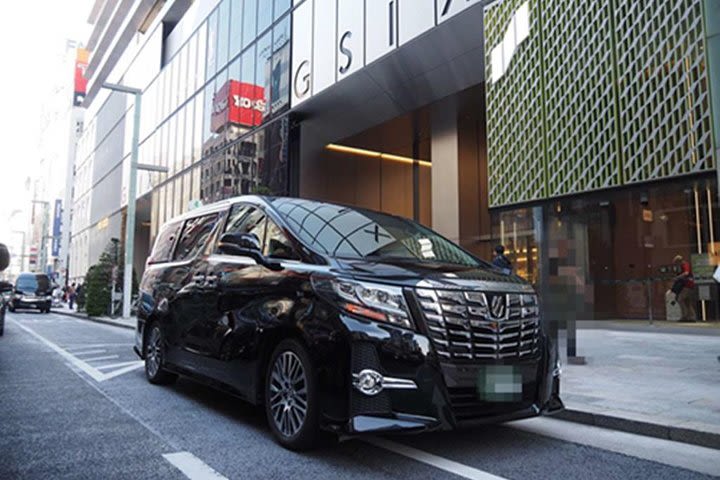 Private departure transfer from Kobe City & Arima Onsen to Kansai Airport  image