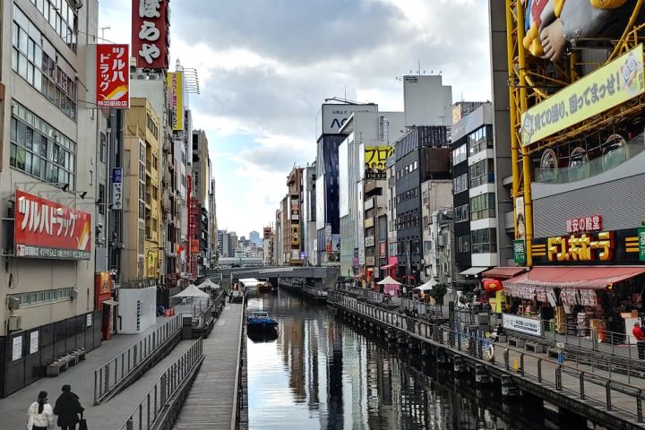 Osaka Dotonbori Daytime Food Tour image