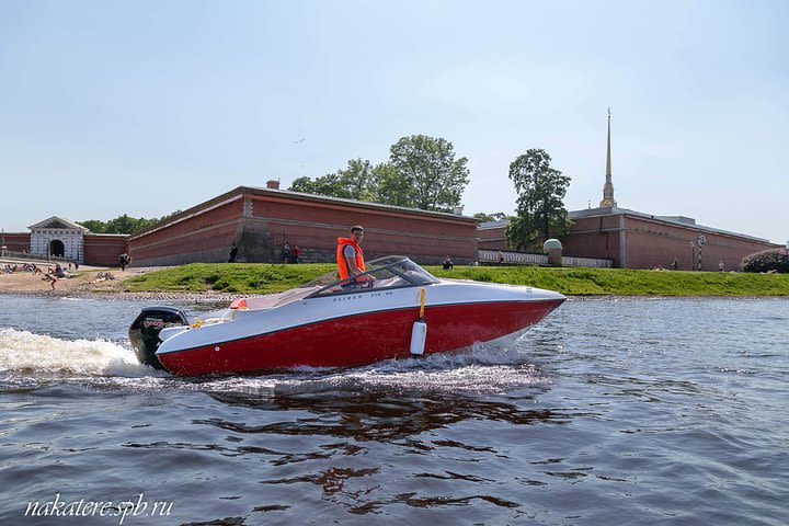 St. Petersburg Private Boat Cruise on Neva River & Canals image