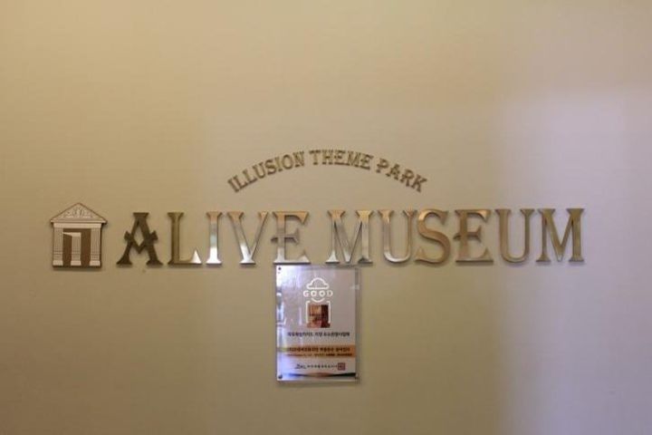 Jeju Alive Museum Discount Ticket With Private Transfer(One way, Round trip) image