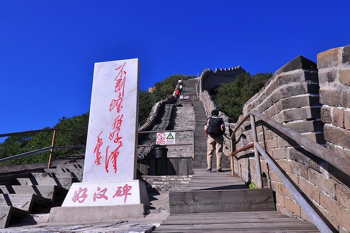 Private Tianjin Shore Excursion to Badaling Great Wall with Beijing Dorp-off Option image