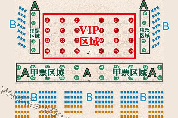 Skip the Line: Best Sichuan Opera Show in Chengdu Ticket image