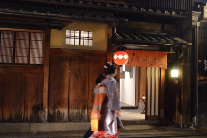 Kyoto Evening Gion Food Tour Including Kaiseki Dinner image