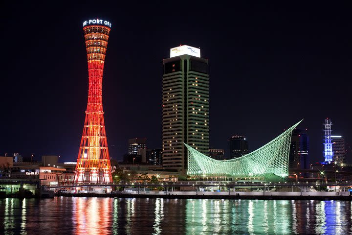 [Up to 17% discount] Kobe Port Tower advance sale coupon image