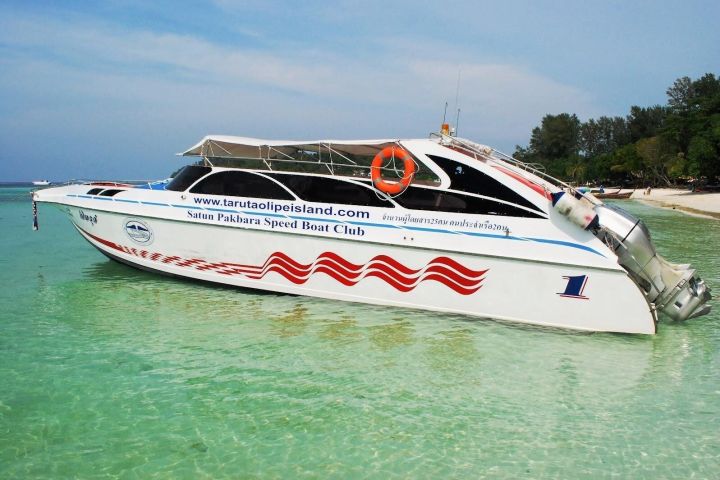Koh Phi Phi to Koh Mook Speedboat Transfer image