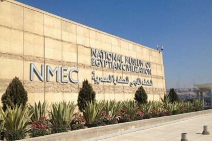 Tour to the National Museum of Egyptian Civilization (NMEC) image