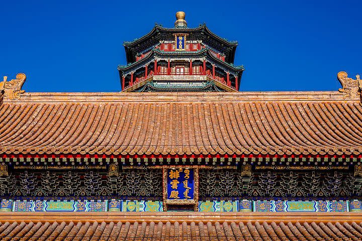 Private Day Tour Of Beijing Lama temple,Jingshan park And Summer Palace image