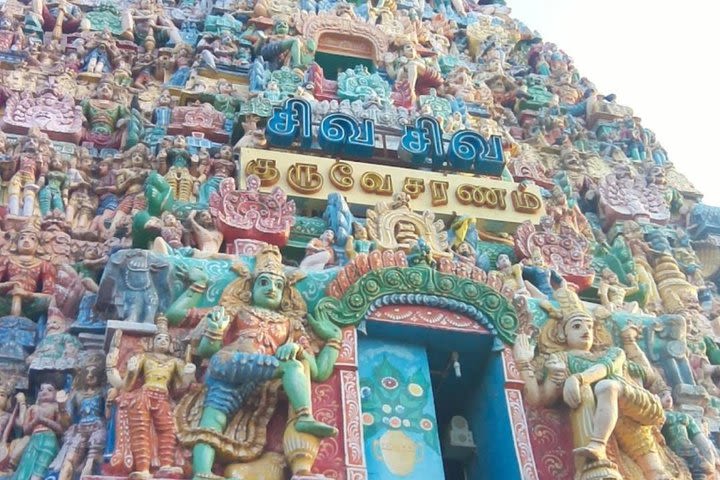 Sacred Pilgrimage Tour - Alangudi Temple (Jupiter) from Tiruchirappalli image