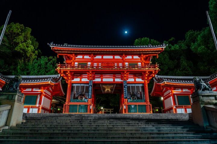 The Charms of Kyoto at Night: Kickstart Tour image