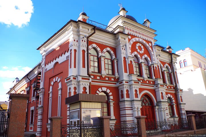 Private Jewish Heritage Tour of Kiev image