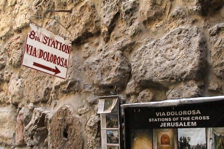 Jesus' Sacred Path: 13 Steps of Dolorosa Tour image