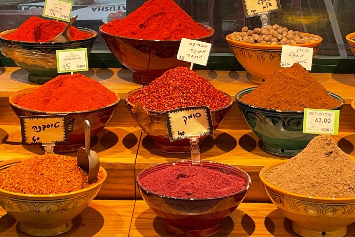 Hatikvah Market Interactive Tour image