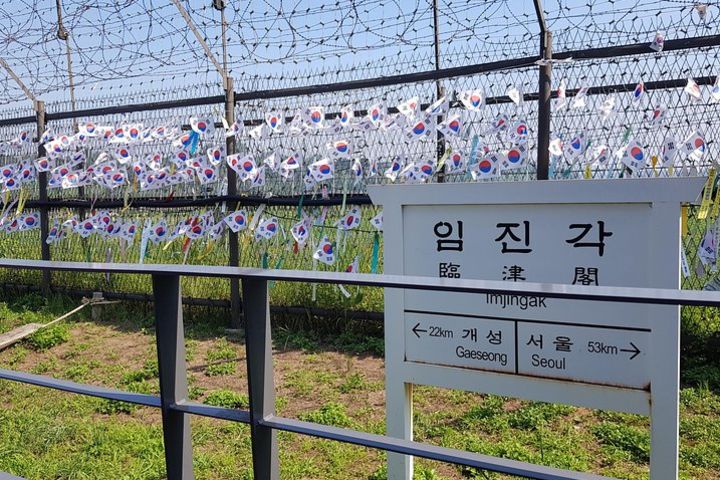 Full-Day NO SHOPPING DMZ Tour (starting 9:00AM) image