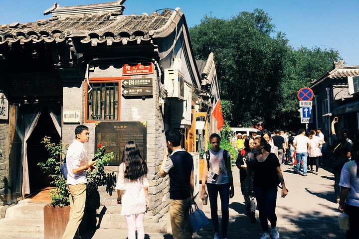 Private Tour-3 Hour Old Beijing Hutong and Houhai Lake image