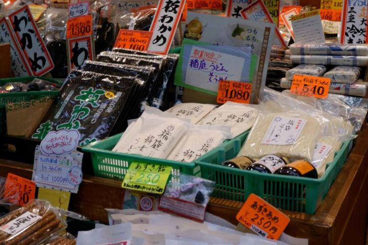 Cherry Blossom Season Evening Hanami and Food Tour - Kyoto image