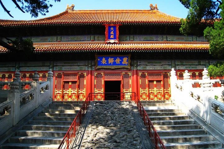 Layover Private Tour to Lama Temple & Confucius Temple with Hutong Walking  image