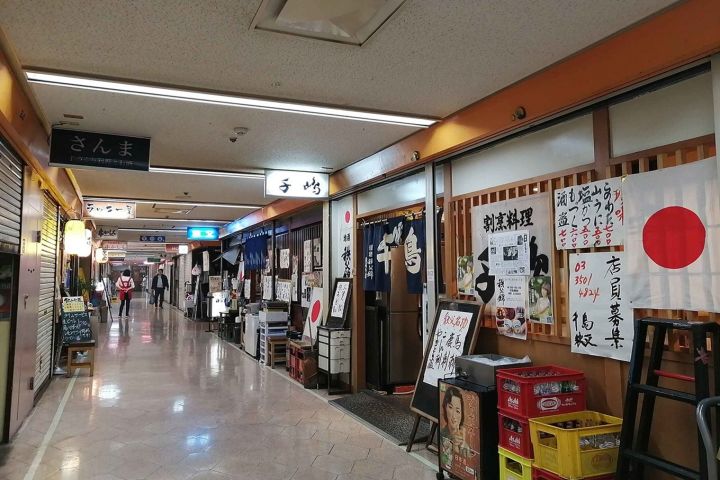 Tokyo: 3-Hour Food Tour of Shinbashi at Night image