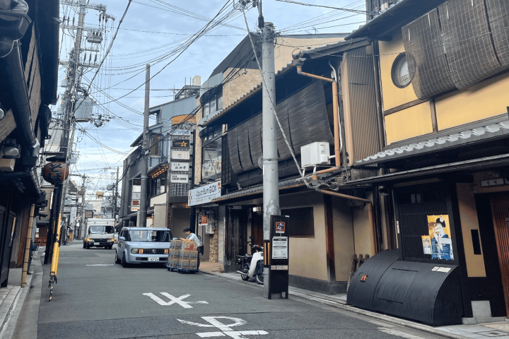 Kyoto: Casual Pontocho Evening Food Tour image