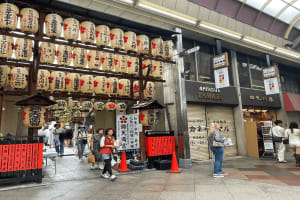 Kyoto: Nishiki Market Food Tour 3