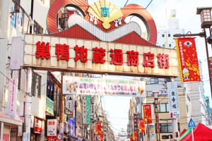 Tokyo: Sugamo Food, Culture, and Calligraphy Tour 4