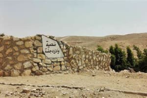  Safari Day Tour To Wadi El Gamal National Park From Marsa Alam 3