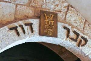 City of David Underground Jerusalem Tour 4