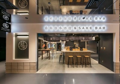 Japanese Sake & AI Experience Plan at Kubota Sake Bar 2