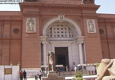 Egyptian Museum, Old Cairo & Khan Khalili Bazaar Full Day Tour 2