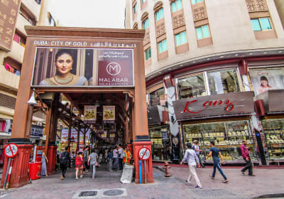 Dubai Self-Guided Audio Walking Tour 2