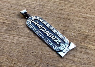 Personalized Egyptian Cartouche Creation 2