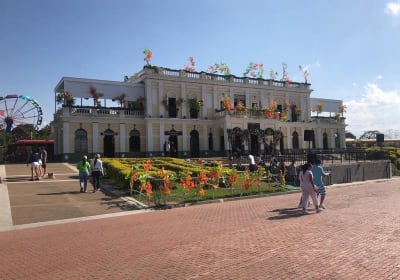 Parque del Café Day Trip 2