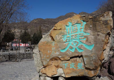 Private Day Trip to Cuandixia Village 2
