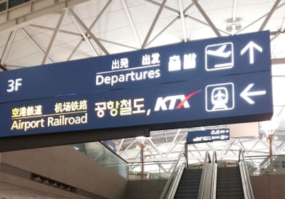 Seoul Airport Minibus Transfer 2
