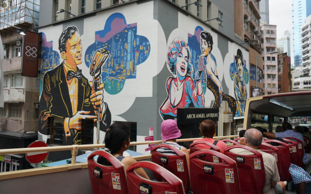 Hong Kong: Discover (Hong Kong Island) + Peak Tram