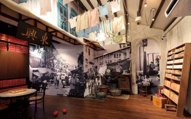Chinatown Heritage Centre Ticket