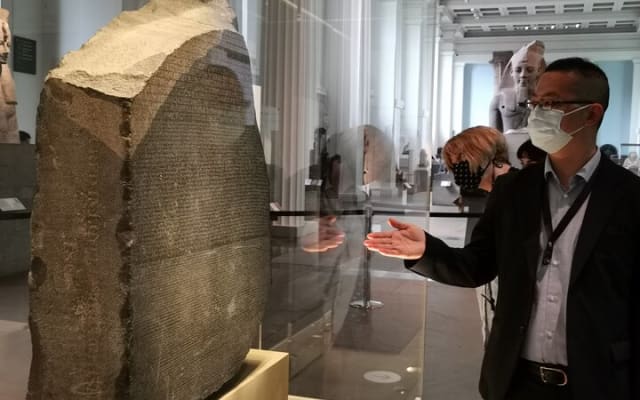 Small-Group Guided Tour of British Museum