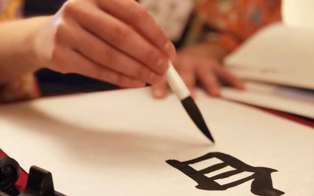 Tokyo: Sugamo Food, Culture, and Calligraphy Tour