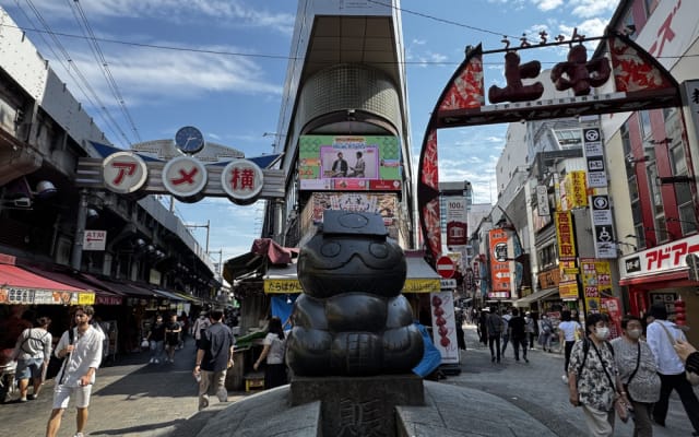 Ten Tastes of Tokyo Ueno Food Tour
