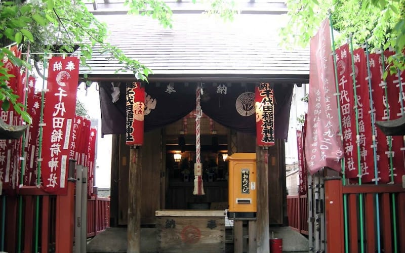 Tokyo: Japanese New Year Food Tour in Shibuya - main image