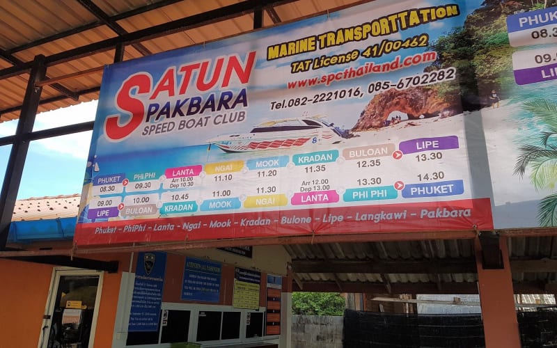 Koh Lipe to Koh Kradan Speedboat Transfer - main image