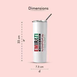 A product-shot style image of the same Emirati Women's Day tumbler, this time with dimension callouts showing its height (22 cm) and diameter (7.5 cm). The background is a soft pink.