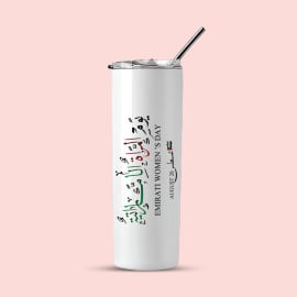 Arabic Calligraphy Tumbler