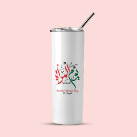 Stylish Emirati Tumbler
