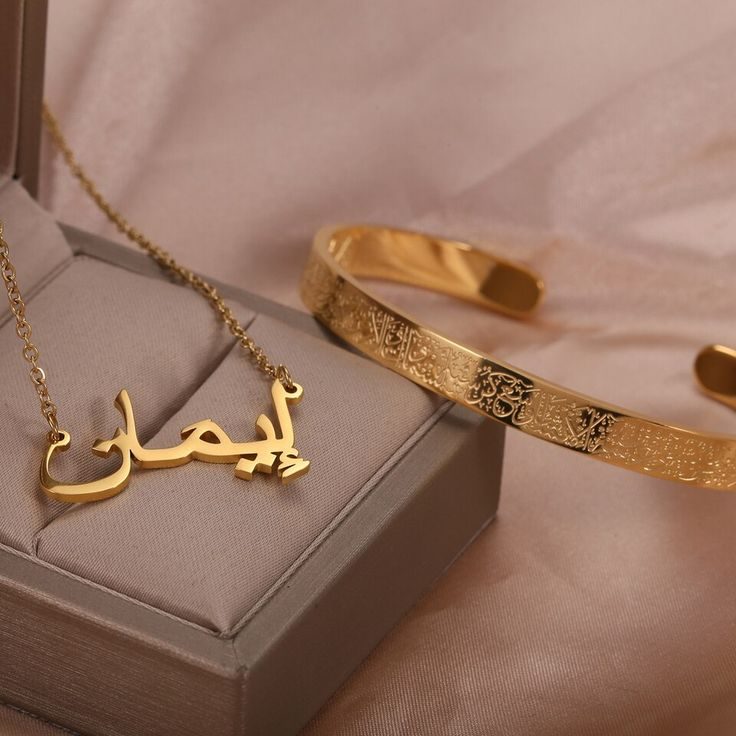 Elegant Gold Arabic Name Necklace & Bracelet Set