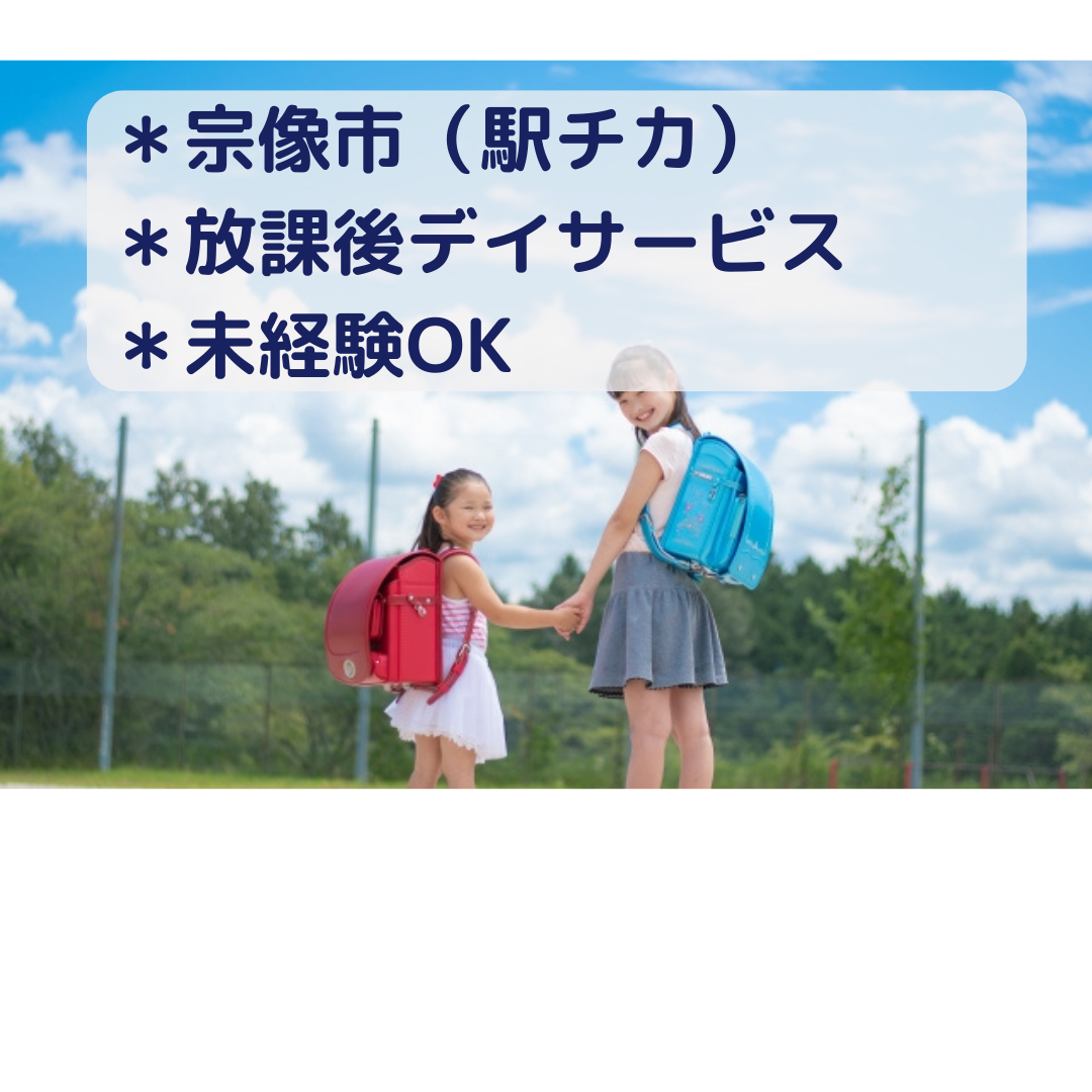 キッズクローバーひかりケ丘