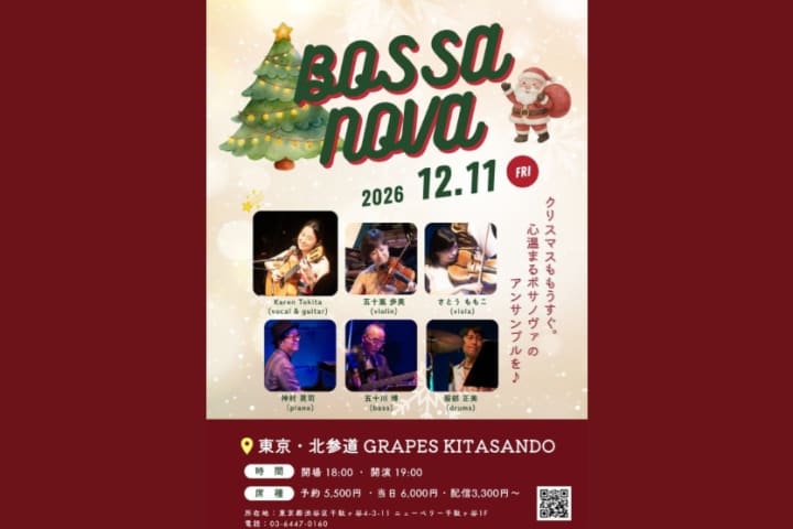 vo.&gt.Karen Tokita / pf. 神村晃司 / vn. 五十嵐歩美 / vla.さとうももこ /  ba.五十川博 / ds. 服部正美 / ※オンライン配信チケットあり