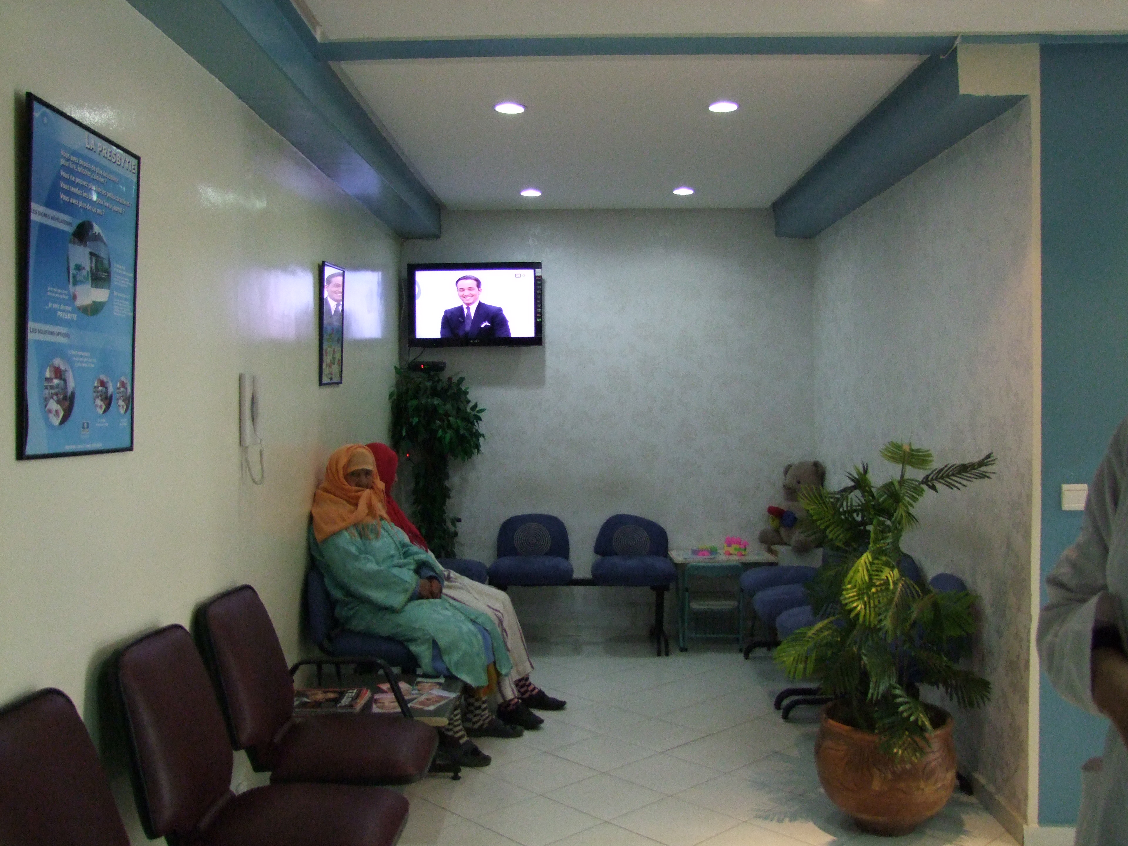 دكتورة صباح برادة