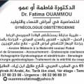 Dr Fatima Ouammou